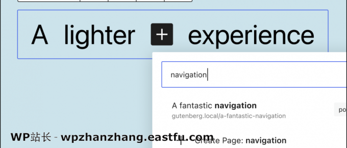 Gutenberg 11.7的新增功能