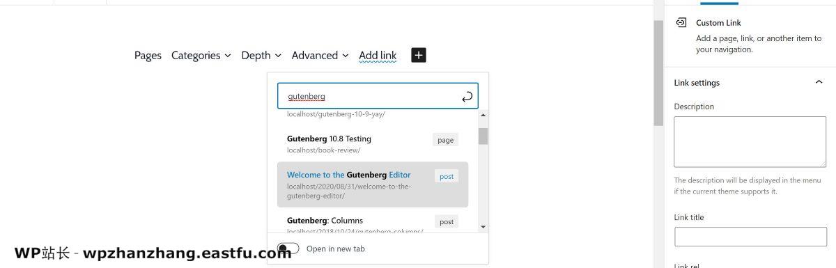 Gutenberg 11.7改进