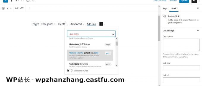 Gutenberg 11.7改进