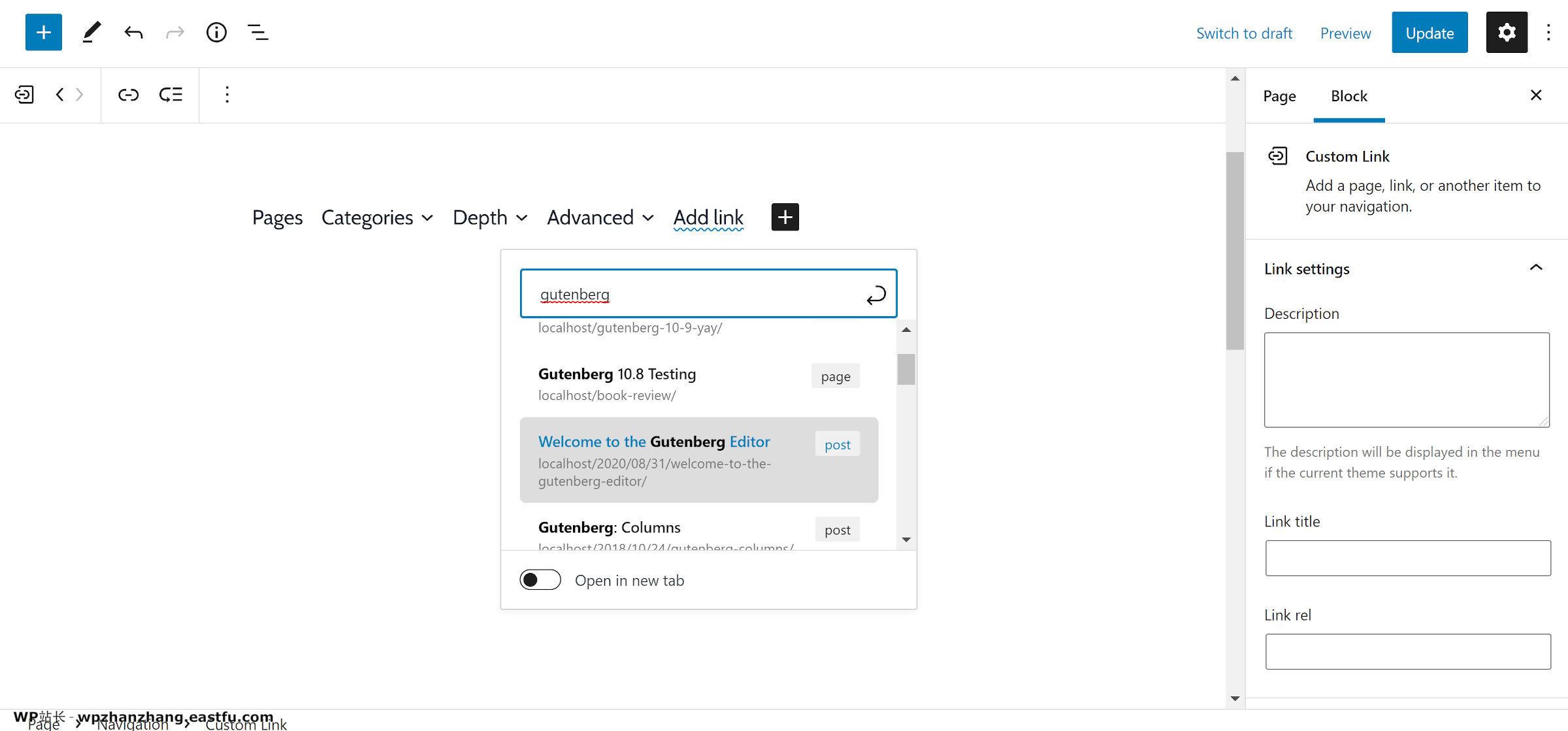 nav-link-search-3 Gutenberg 11.7改进:更轻的导航体验