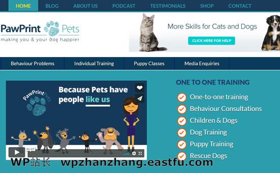 爪印宠物 PawPrintPets