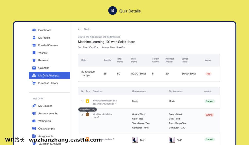 窥探 Tutor LMS 2.0 在线学习系统:抢先体验新特性! 53 窥探 Tutor LMS 2.0 在线学习系统:抢先体验新特性! 31