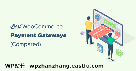 适用于 WordPress 的 8 个最佳 WooCommerce 商店支付网关