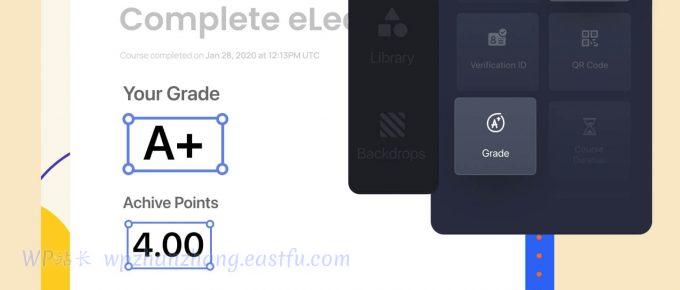 Tutor LMS 电子证书生成器 - 您的学生应得的培训证书