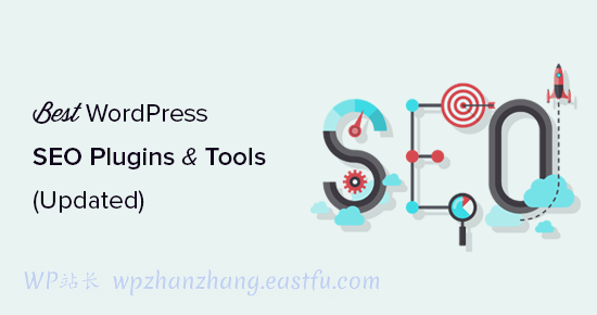 您应该使用的 14 个最佳WordPress SEO插件和工具