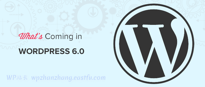 WordPress 6.0新功能（功能和屏幕截图）