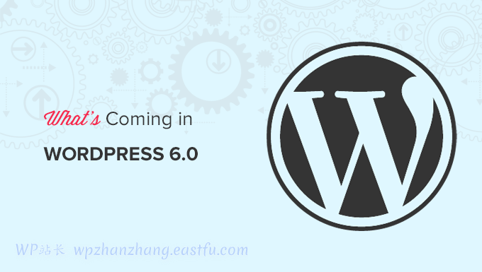 WordPress 6.0新功能（功能和屏幕截图）