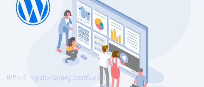 WordPress 6.0 候选版本 1发布