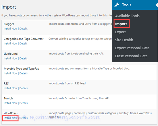 安装 WordPress 导入工具 安装 WordPress 导入工具