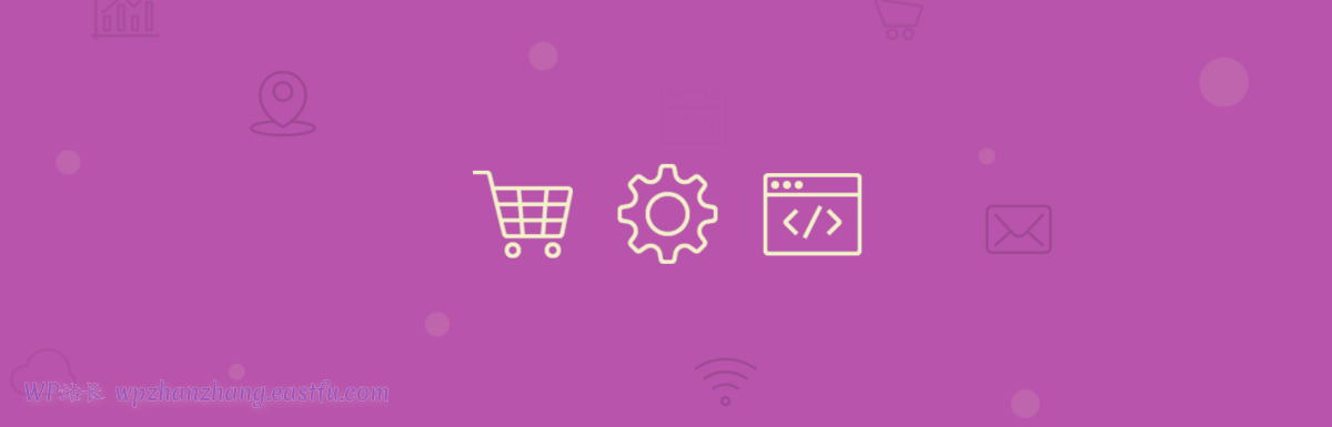 WooCommerce客户数据如何存储在数据库中