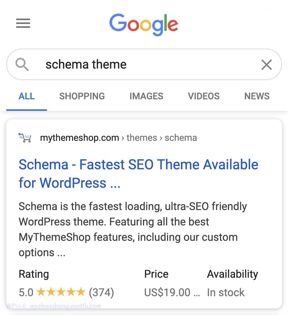 Product Schema