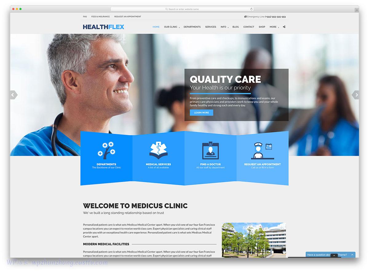 2022年33个最佳WordPress健康与医疗主题 11 healthflex-new-medical-wordpress-主题