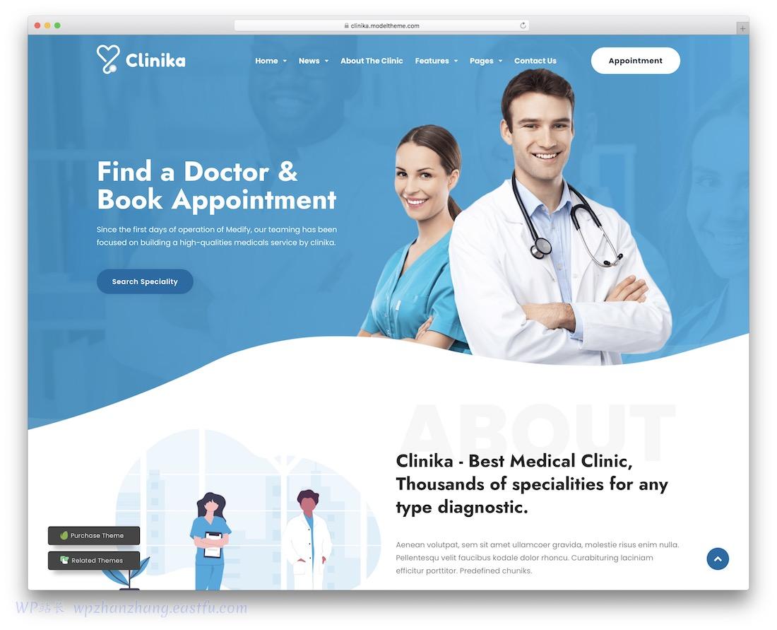 2022年33个最佳WordPress健康与医疗主题 19 clinika 医学 wordpress 主题