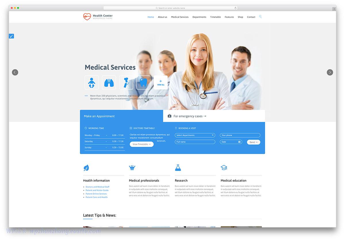 2022年33个最佳WordPress健康与医疗主题 31 healthcenter-平面设计-wordpress-主题