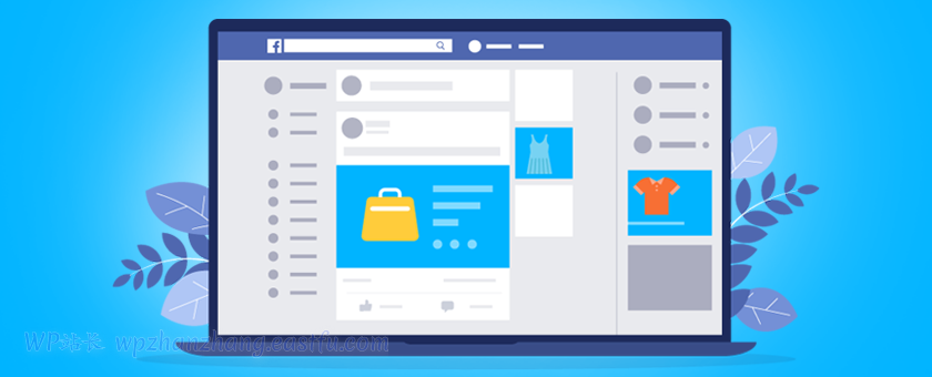 用于 Facebook 动态广告的 WooCommerce 产品提要