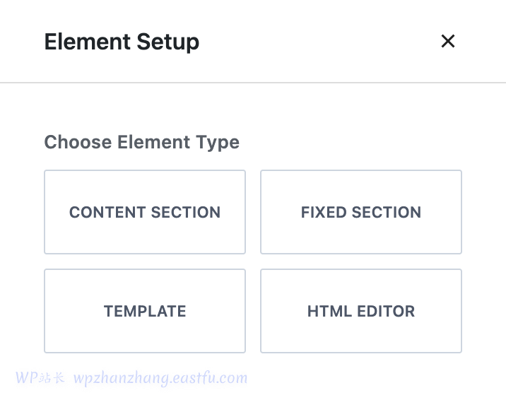 如何使用Kadence Blocks构建迷人的Kadence产品网格 47 Kadence Elements Setup 选择类型