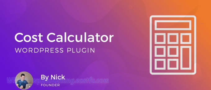 8个用于电子商务的最佳WordPress成本计算器插件！