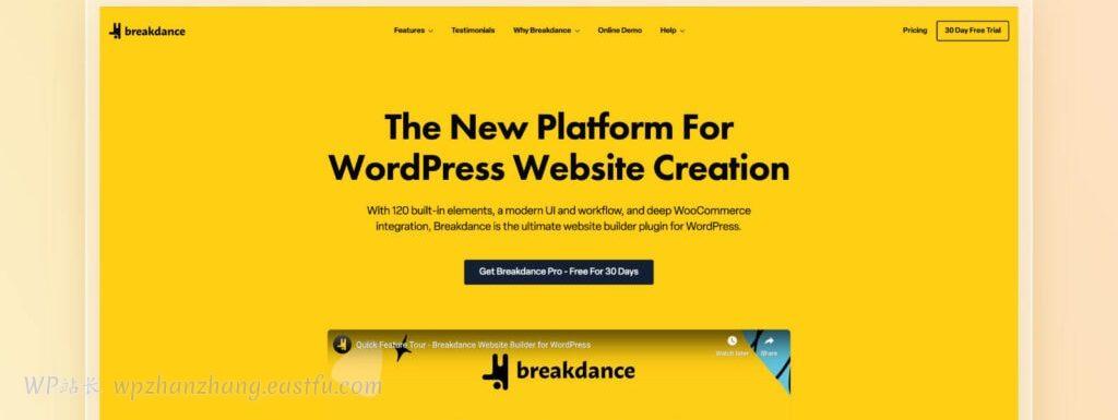 Breakdance Builder评测 - 快速构建网站？