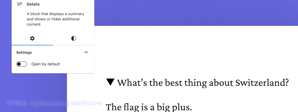 WordPress 6.3路线图