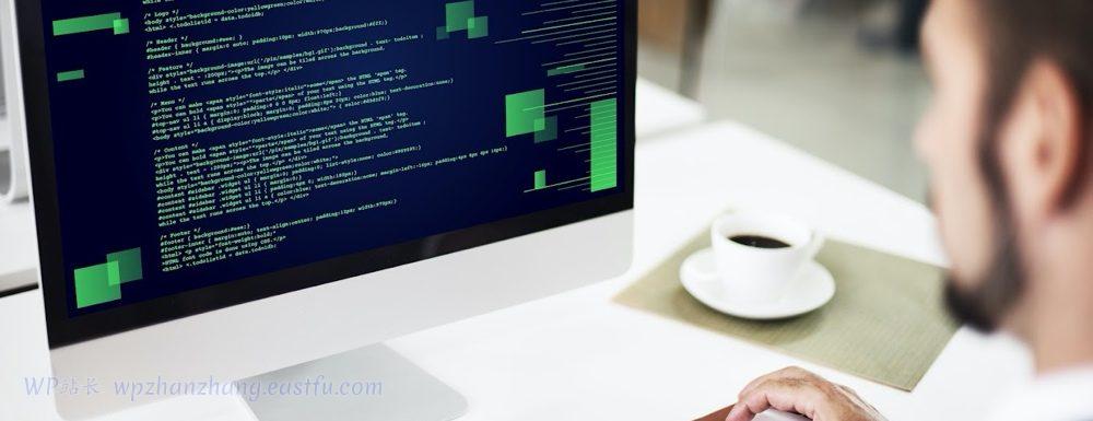 WordPress作为可扩展的企业级解决方案