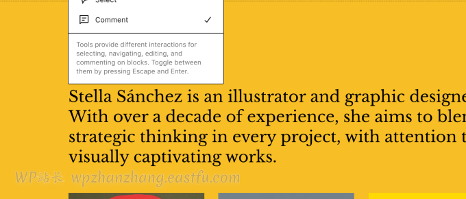 WordPress工作流程