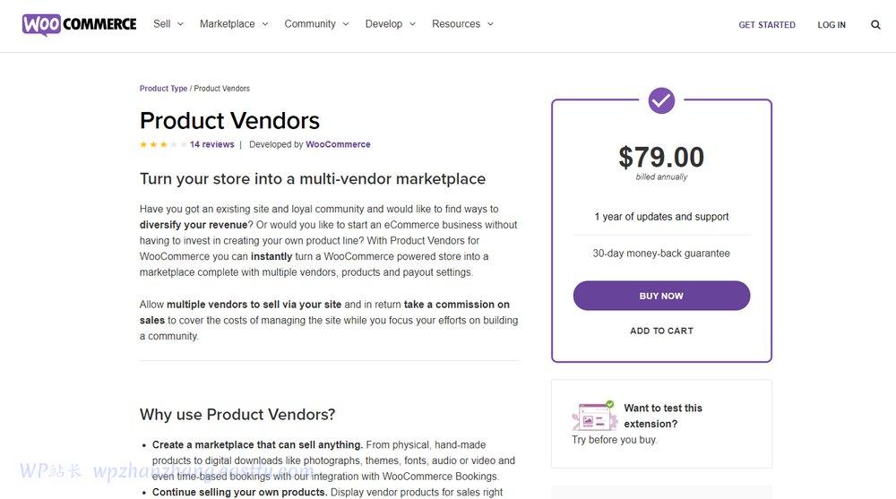 WooCommerce 产品供应商