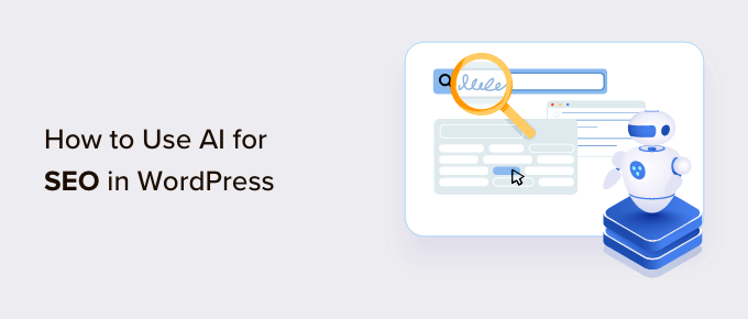 如何在 WordPress 中使用 AI 进行 SEO(12 个工具)