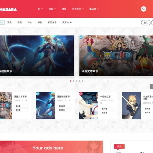 WordPress Madara Theme for Manga 漫画主题