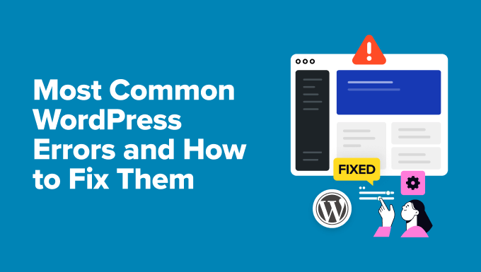 修复常见的 WordPress 错误 63个最常见的WordPress错误及其修复方法