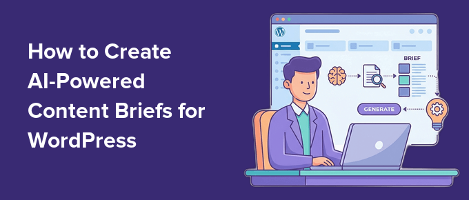 AI内容简报制作全攻略：4种方法加速WordPress博客创作与SEO排名提升