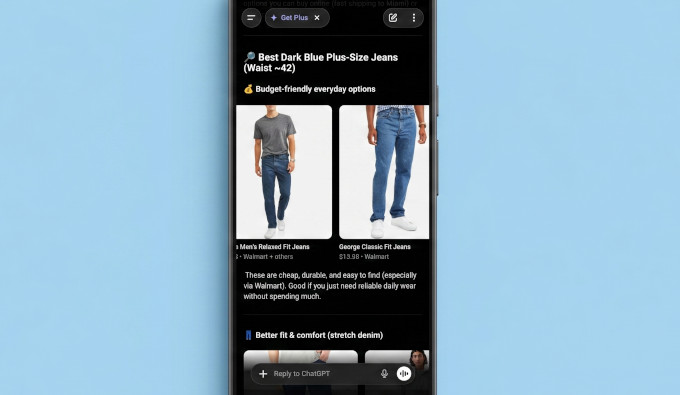 ChatGPT 中的电子商务产品列表