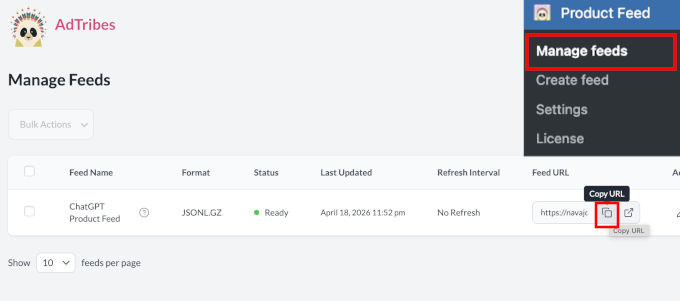 复制产品信息流 URL
