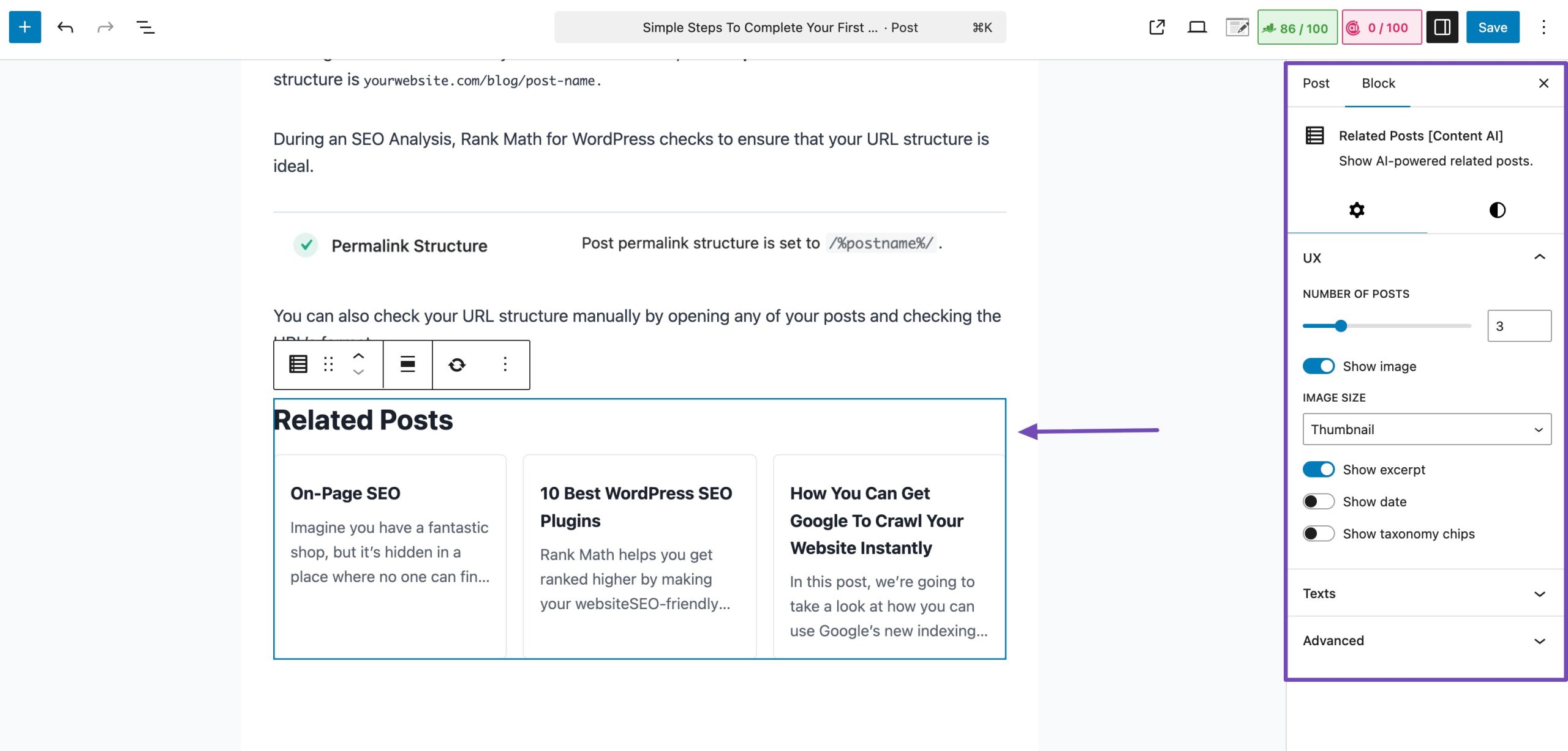 已添加相关文章模块