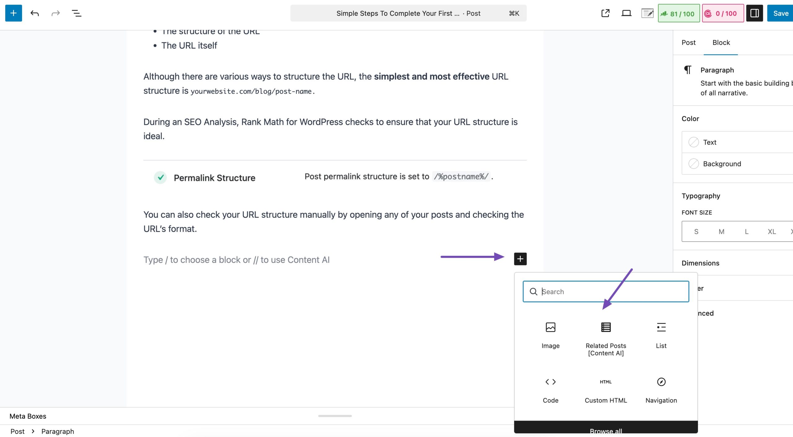 内部链接SEO优化指南：用Rank Math AI Link Genius自动构建内部链接提升排名 4
