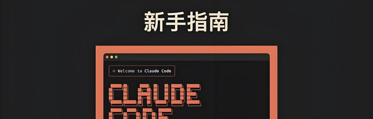 Claude code