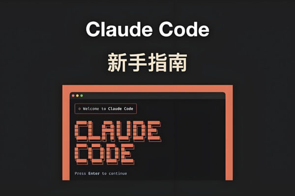 Claude code